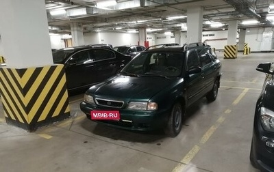 Suzuki Baleno I, 1998 год, 150 000 рублей, 1 фотография