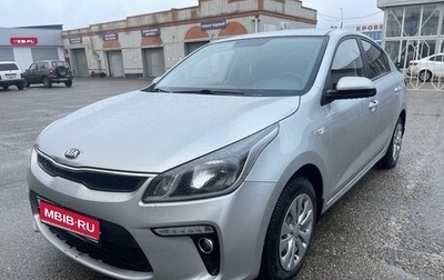 KIA Rio IV, 2019 год, 1 650 000 рублей, 1 фотография