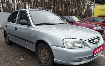 Hyundai Accent II, 2007 год, 425 000 рублей, 1 фотография