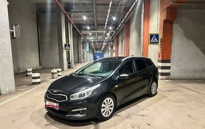 KIA cee'd III, 2017 год, 1 600 000 рублей, 1 фотография