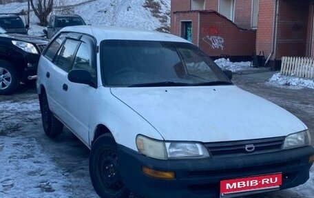 Toyota Corolla, 1999 год, 480 000 рублей, 2 фотография