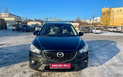 Mazda CX-5 II, 2014 год, 2 000 000 рублей, 1 фотография