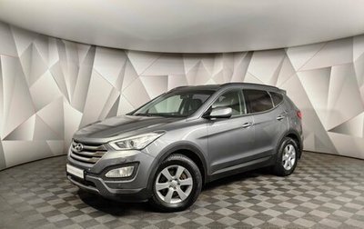 Hyundai Santa Fe III рестайлинг, 2013 год, 1 365 000 рублей, 1 фотография