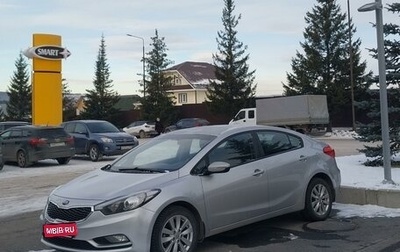 KIA Cerato III, 2013 год, 1 270 000 рублей, 1 фотография