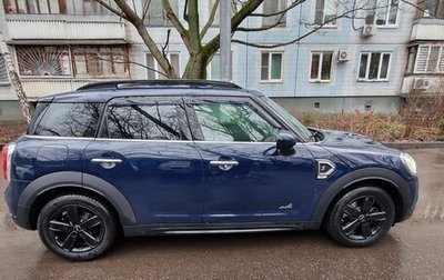 MINI Countryman II (F60), 2018 год, 2 600 000 рублей, 1 фотография