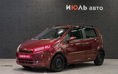 Chery Kimo (A1), 2009 год, 270 000 рублей, 1 фотография