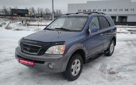 KIA Sorento IV, 2003 год, 450 000 рублей, 1 фотография