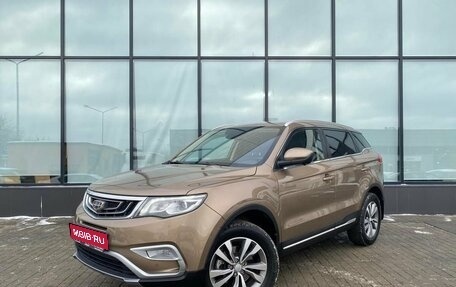 Geely Atlas I, 2019 год, 1 537 500 рублей, 1 фотография