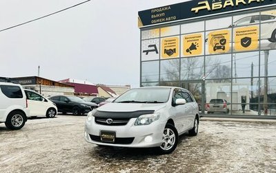 Toyota Corolla, 2010 год, 1 079 000 рублей, 1 фотография