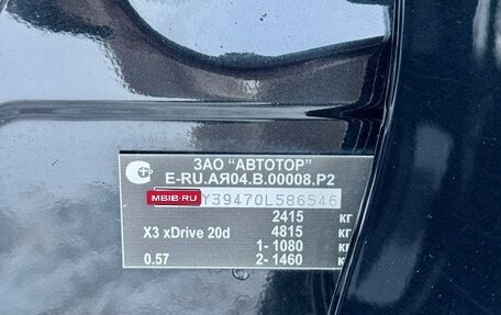 BMW X3, 2013 год, 1 990 000 рублей, 11 фотография