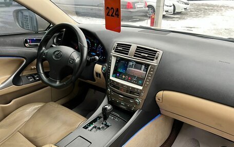 Lexus IS II рестайлинг 2, 2007 год, 1 599 000 рублей, 13 фотография