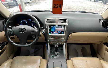 Lexus IS II рестайлинг 2, 2007 год, 1 599 000 рублей, 16 фотография