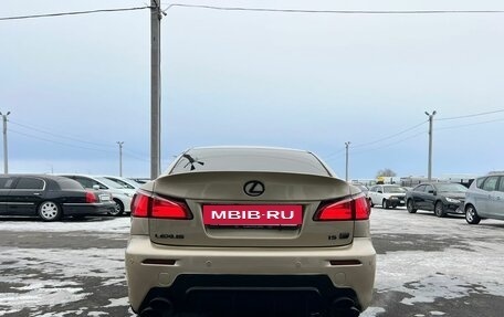 Lexus IS II рестайлинг 2, 2007 год, 1 599 000 рублей, 5 фотография