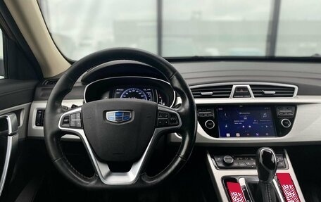 Geely Atlas I, 2019 год, 1 537 500 рублей, 16 фотография