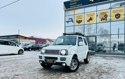 Suzuki Jimny, 2010 год, 1 149 000 рублей, 1 фотография