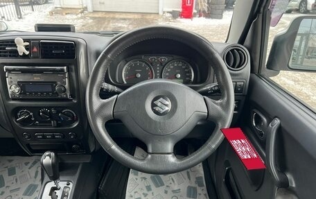 Suzuki Jimny, 2010 год, 1 149 000 рублей, 18 фотография