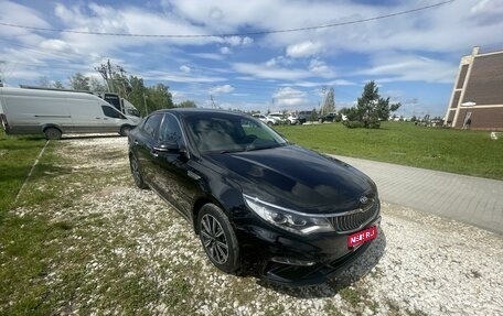 KIA Optima IV, 2018 год, 2 200 000 рублей, 1 фотография