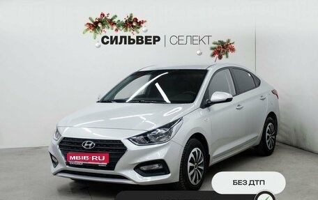 Hyundai Solaris II рестайлинг, 2020 год, 1 520 100 рублей, 1 фотография