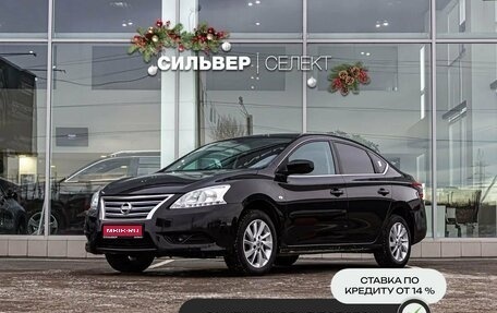 Nissan Sentra, 2015 год, 951 500 рублей, 1 фотография