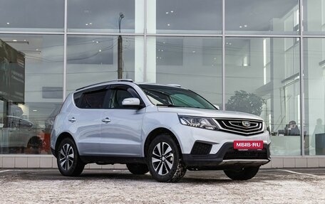 Geely Emgrand X7 I, 2019 год, 1 337 000 рублей, 7 фотография