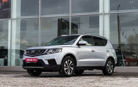 Geely Emgrand X7 I, 2019 год, 1 337 000 рублей, 2 фотография