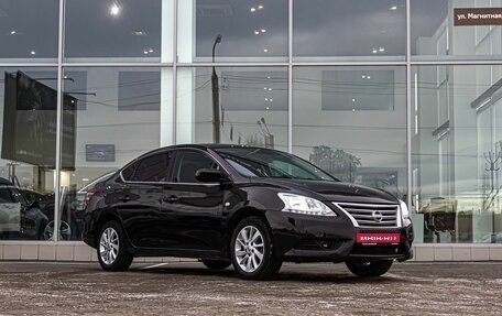 Nissan Sentra, 2015 год, 951 500 рублей, 7 фотография