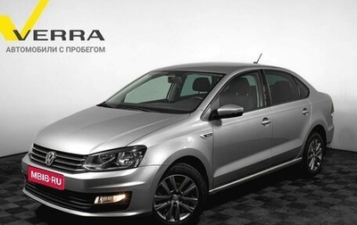 Volkswagen Polo VI (EU Market), 2019 год, 1 400 000 рублей, 1 фотография