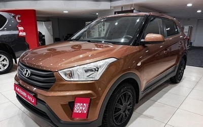 Hyundai Creta I рестайлинг, 2017 год, 1 690 000 рублей, 1 фотография