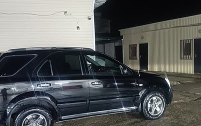 KIA Sorento IV, 2004 год, 900 000 рублей, 1 фотография