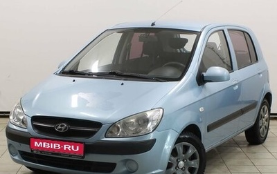 Hyundai Getz I рестайлинг, 2010 год, 659 900 рублей, 1 фотография