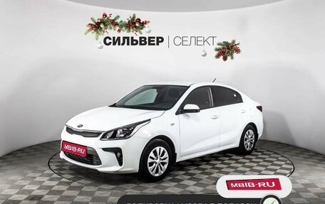 KIA Rio IV, 2019 год, 1 539 400 рублей, 1 фотография