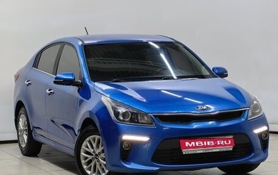 KIA Rio IV, 2017 год, 1 158 000 рублей, 1 фотография