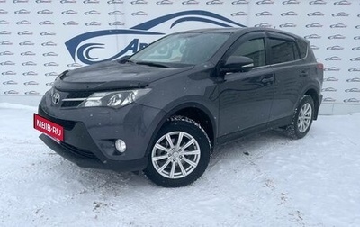 Toyota RAV4, 2014 год, 1 990 000 рублей, 1 фотография