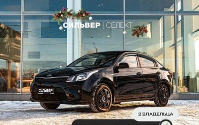 KIA Rio IV, 2017 год, 1 299 000 рублей, 1 фотография