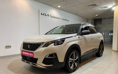 Peugeot 3008 II, 2019 год, 2 490 000 рублей, 1 фотография