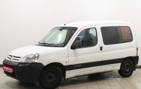 Citroen Berlingo II рестайлинг, 2008 год, 439 900 рублей, 1 фотография