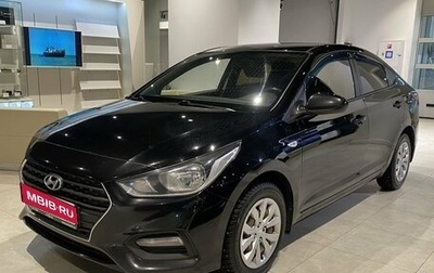 Hyundai Solaris II рестайлинг, 2017 год, 1 399 000 рублей, 1 фотография