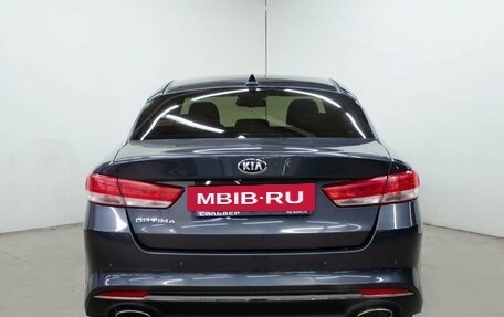 KIA Optima IV, 2016 год, 1 845 280 рублей, 6 фотография