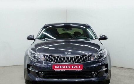 KIA Optima IV, 2016 год, 1 845 280 рублей, 5 фотография