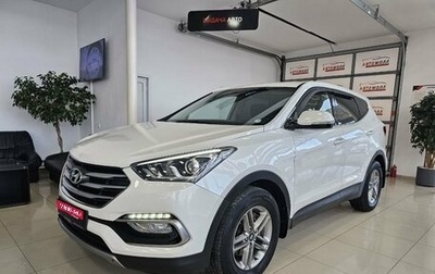 Hyundai Santa Fe III рестайлинг, 2015 год, 2 379 000 рублей, 1 фотография