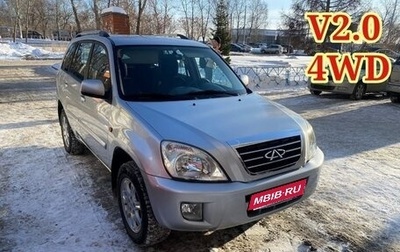 Chery Tiggo (T11), 2011 год, 685 000 рублей, 1 фотография