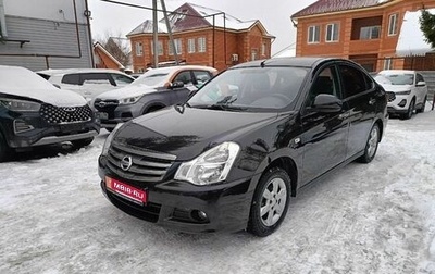 Nissan Almera, 2015 год, 940 000 рублей, 1 фотография