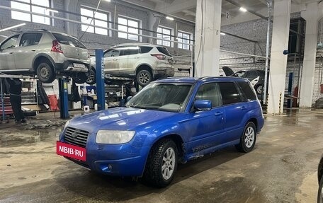 Subaru Forester, 2007 год, 580 000 рублей, 2 фотография