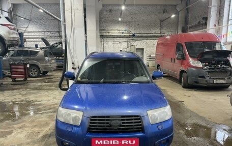 Subaru Forester, 2007 год, 580 000 рублей, 3 фотография