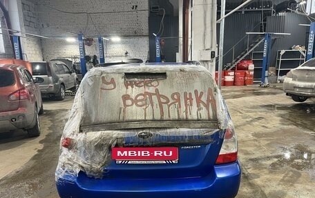 Subaru Forester, 2007 год, 580 000 рублей, 7 фотография