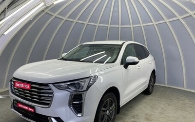 Haval Jolion, 2023 год, 1 855 300 рублей, 1 фотография