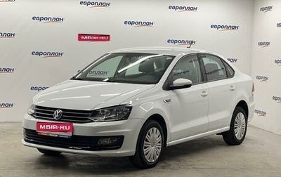 Volkswagen Polo VI (EU Market), 2019 год, 1 550 000 рублей, 1 фотография