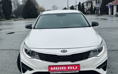 KIA Optima IV, 2019 год, 2 100 000 рублей, 1 фотография