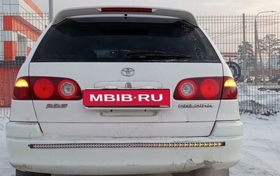 Toyota Caldina, 1998 год, 515 515 рублей, 1 фотография