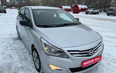 Hyundai Solaris II рестайлинг, 2015 год, 1 450 000 рублей, 1 фотография